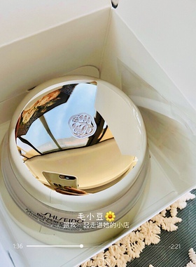资生堂shiseido百优全新精纯乳霜