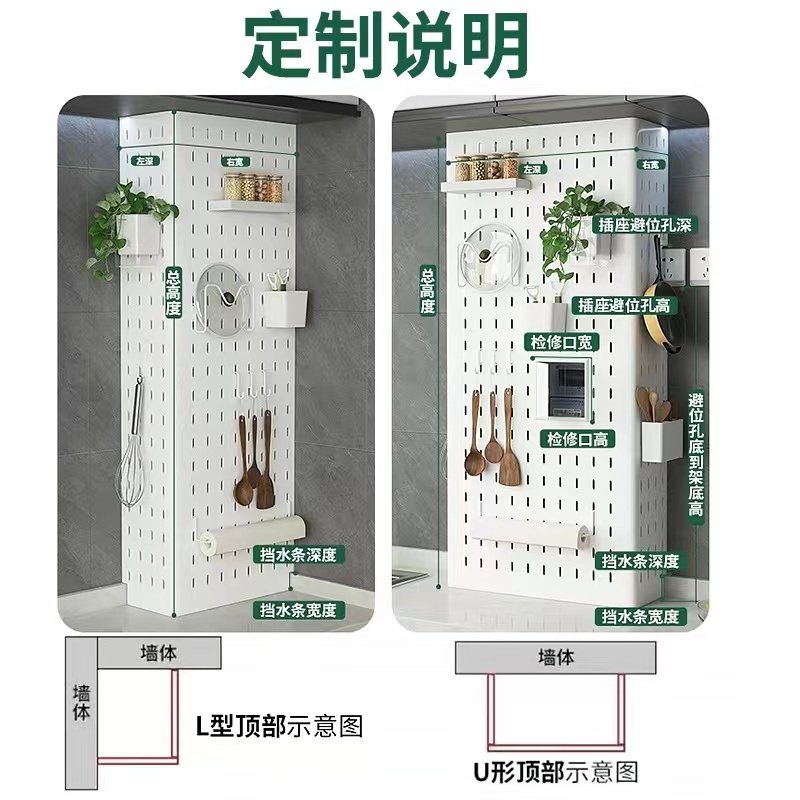 厨房燃气管道遮挡装饰煤气遮丑热水器天然气置物架亚洞洞板遮挡罩,淘宝优惠券,粉丝福利购,淘宝优惠卷