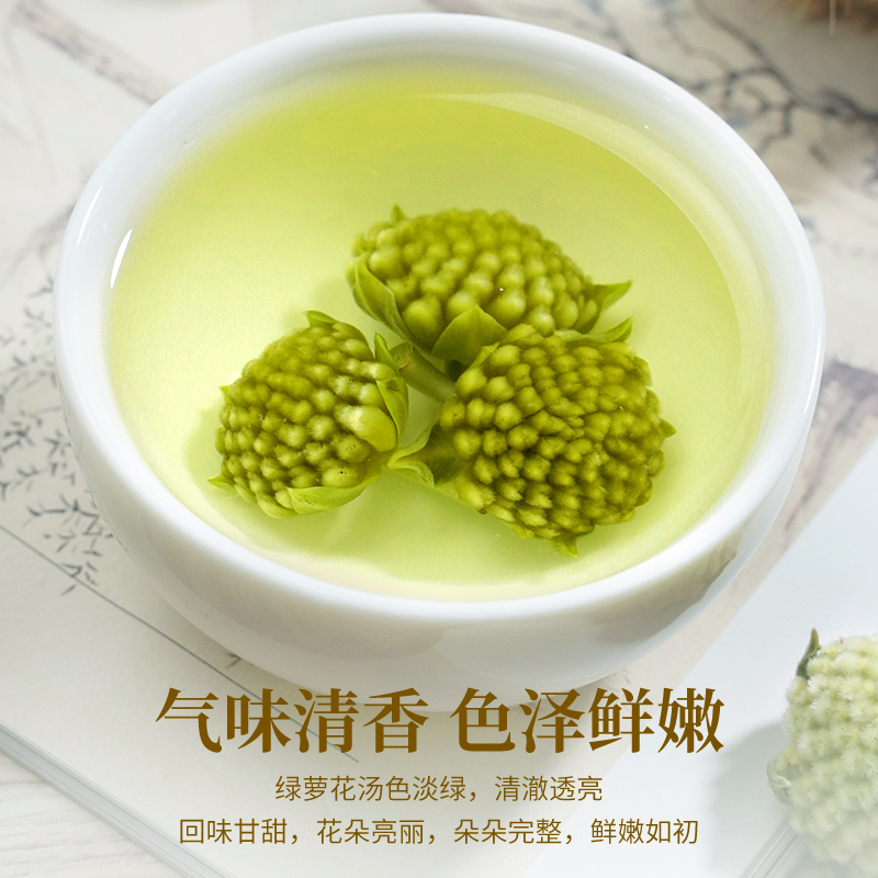 西藏野生绿萝花500g特级绿罗花新花天然正品绿箩干花茶雪莲花泡水 - 图0