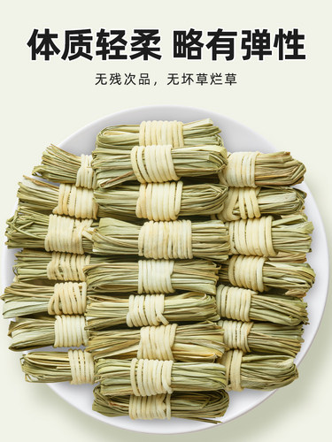 精选灯芯草500g中药材龙须草野生煲汤材料灯心草清心汤包心火旺喝 - 图1