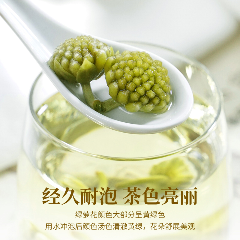 西藏野生绿萝花500g特级绿罗花新花天然正品绿箩干花茶雪莲花泡水 - 图2