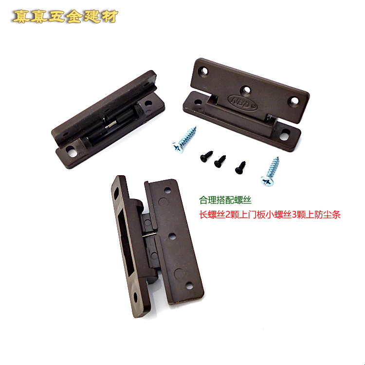 衣柜门边防尘条合页加厚塑料弹簧合页铰链小合页家具门缝档边配件 - 图3