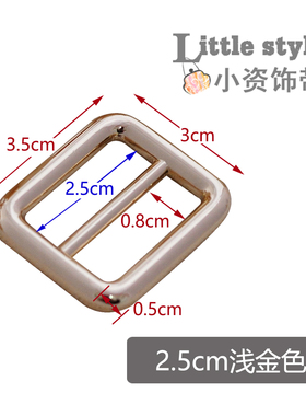 日字扣包带扣箱包优质五金