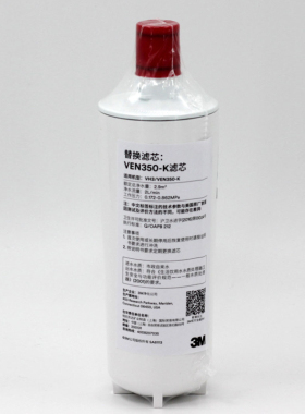3M净水器滤芯VEN350-K765SCC350