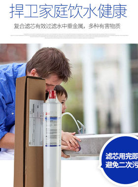 3M净水器滤芯HF30BREW130滤芯