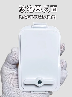 小米IH电饭煲3l破泡器MF4l排气阀