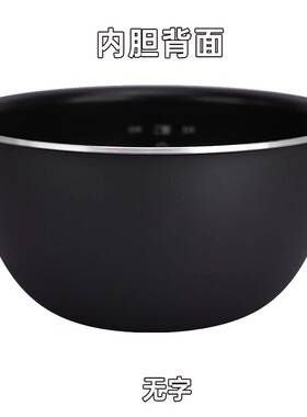 小米电饭煲4L原厂304内胆