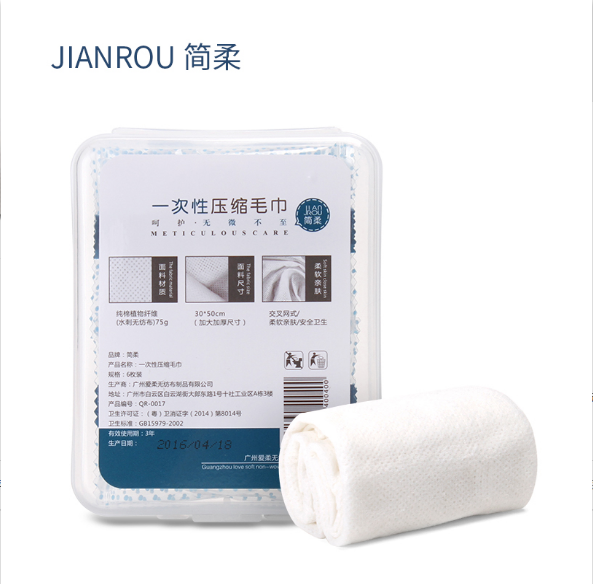 简柔一次性浴巾抖音压缩毛巾大号成人旅行套装