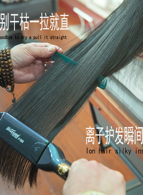 电夹板两用小型卷发棒