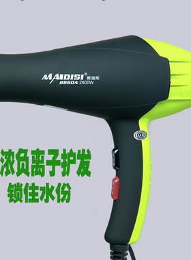 大功率蓝光护发家用电吹风机护发