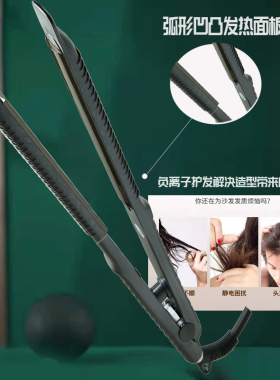 不伤发电夹板麦迪斯直发直卷两用