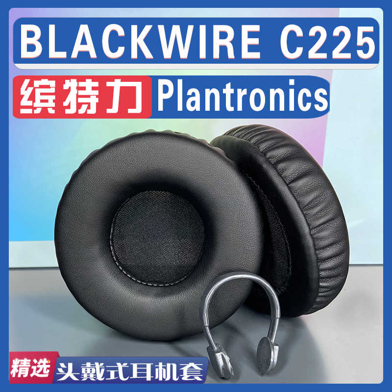 blackwire-新人首單立減十元-2022年8月|淘 