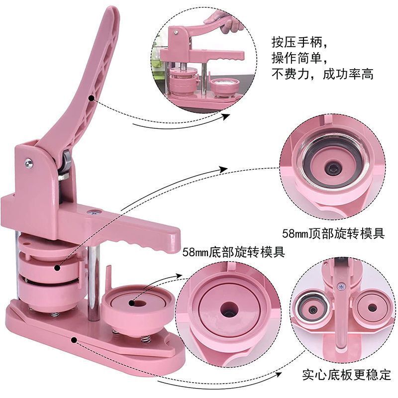 吧唧制作机自制吧唧机器勋章机儿童Diy胸牌徽章胸章制作模具套装 - 图0