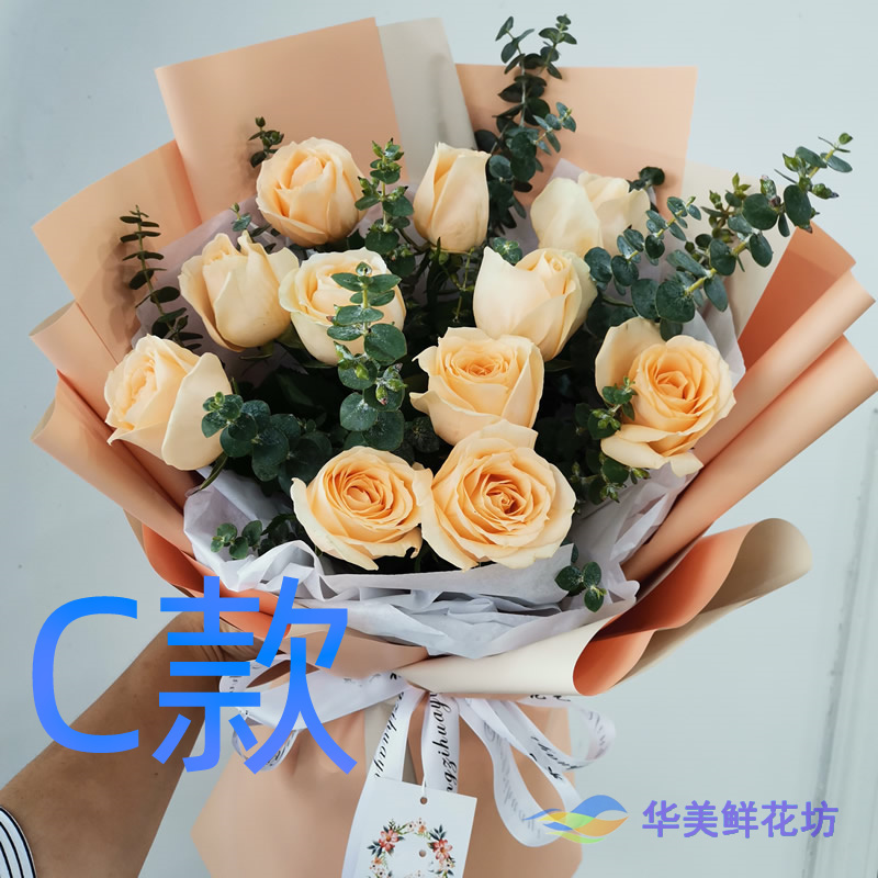 生日表白祝寿玫瑰吉林通化花店梅河口市集安市东昌区同城鲜花速递 - 图0