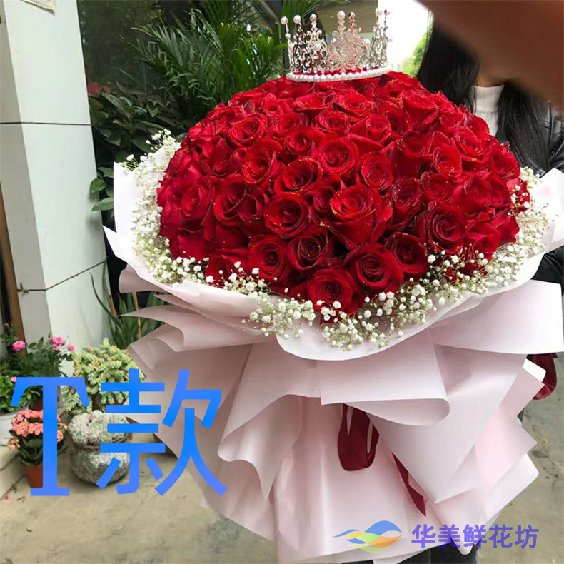 生日表白求婚玫瑰河北邢台花店送花柏乡县隆尧县任县同城鲜花速递 - 图3