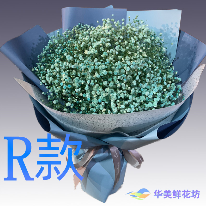 生日周年百合青海海东花店送花湟源互助化隆县循化县同城鲜花速递-图2