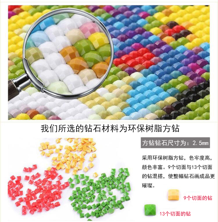 DIY方钻满钻钻石画寿星寿字老寿星公寿比南山手工贴钻十字绣带钻 - 图1