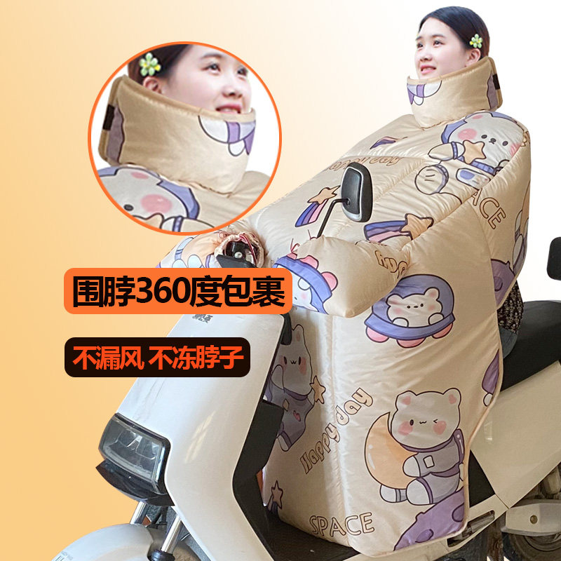 电动车挡风被冬季加绒加厚电车踏板摩托车防水防寒围脖保暖防风罩,淘宝优惠券,粉丝福利购,淘宝优惠卷
