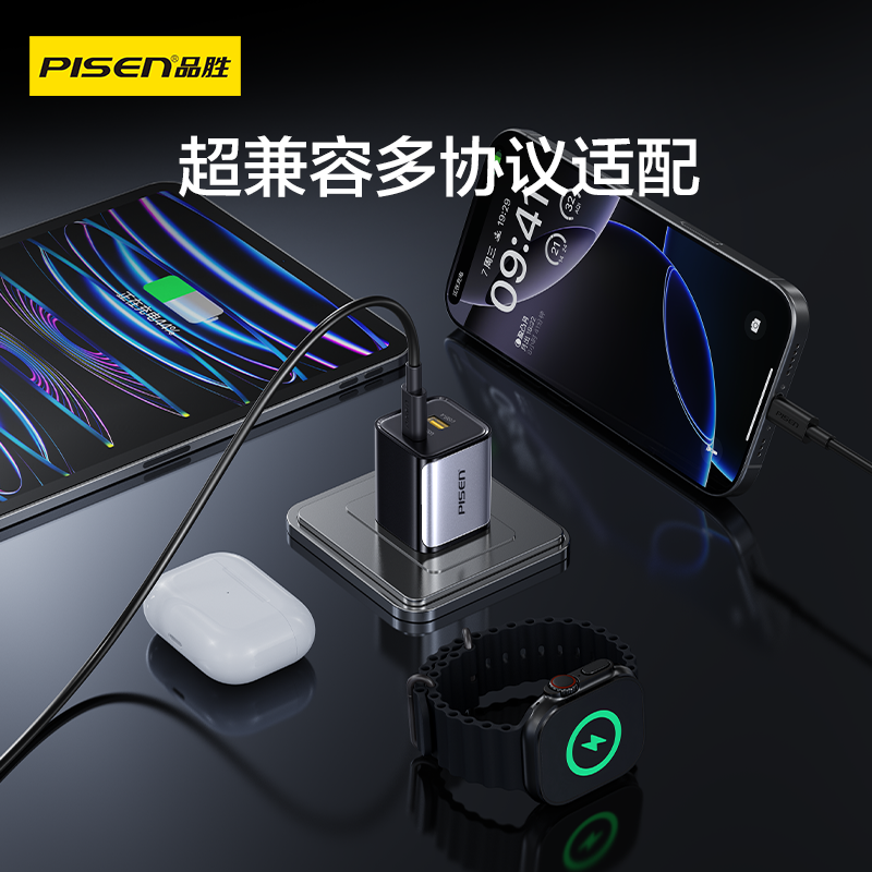 品胜国家3C认证充电器30W氮化镓双口插头A+C双协议QC/PD超级快充适用于iPhone8到17华为小米安卓通用便携迷你 - 图1
