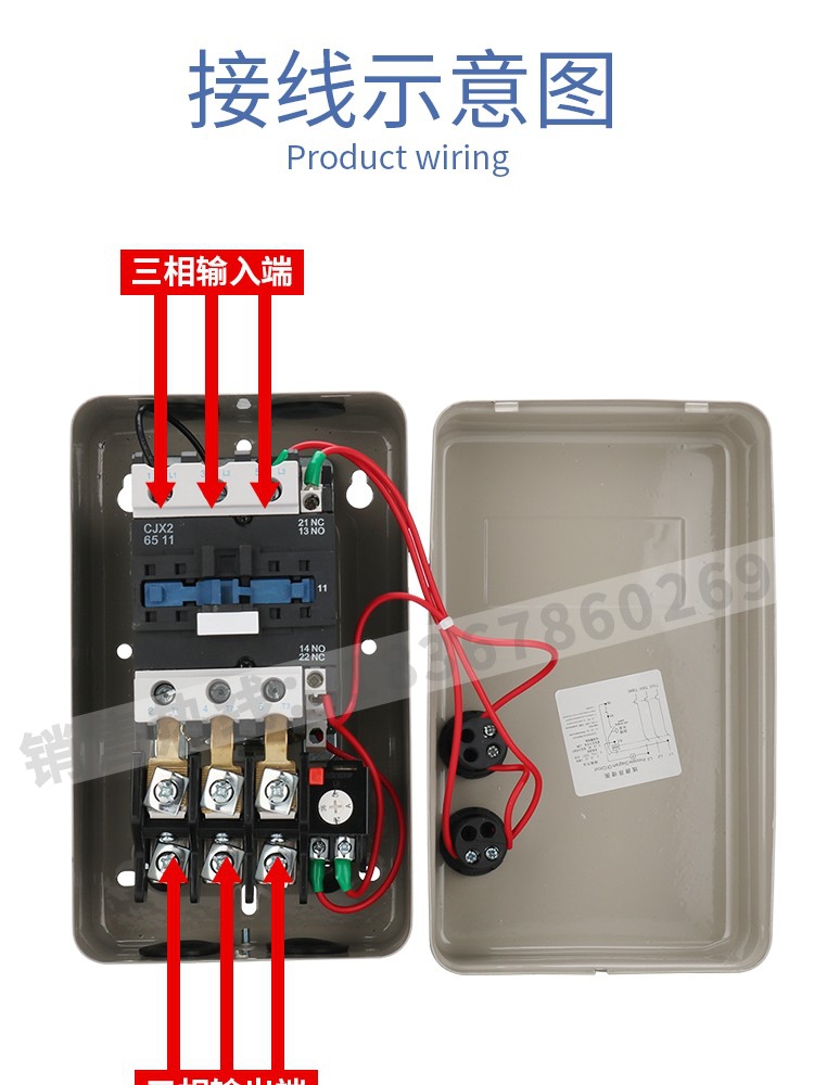 磁力启动器QCX5三相380v185kw风机空压机水泵电动机缺相保护器 - 图0