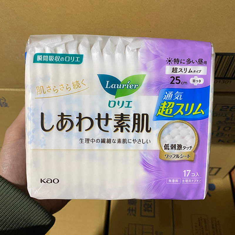 日本本土版花王乐而雅卫生巾日用超薄型素肌敏感肌姨妈巾25cm17片 - 图0