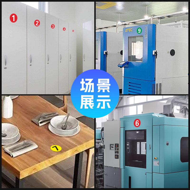 亚克力数字牌号码牌车间网吧座位通用酒店房门号码衣柜编号牌定制,淘宝优惠券,粉丝福利购,淘宝优惠卷