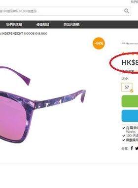 IS018A# ITALIA INDEPENDENT意大利高D高颜值女士防晒时尚太阳镜
