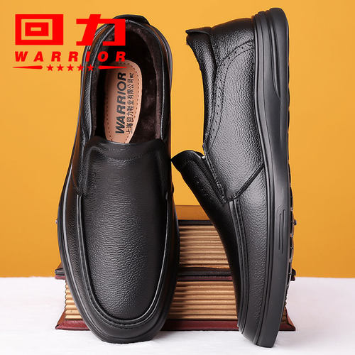 回力男鞋真皮棉皮鞋2024冬季新款休闲爸爸保暖中老年防滑爸爸鞋子 - 图2