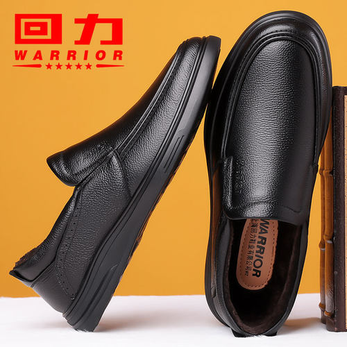 回力男鞋真皮棉皮鞋2024冬季新款休闲爸爸保暖中老年防滑爸爸鞋子 - 图0