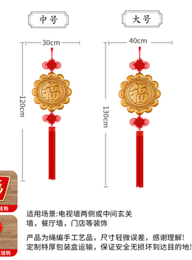 桃木雕刻高档中国结挂件大号客厅背景墙玄关乔迁新居装饰过年挂饰