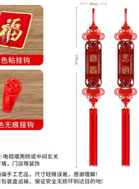 新中式桃木对联中国结挂件
