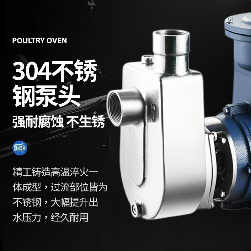 不锈钢自吸泵耐酸碱泵耐高温耐腐蚀抽酒精甲醇泵220V配防爆电机