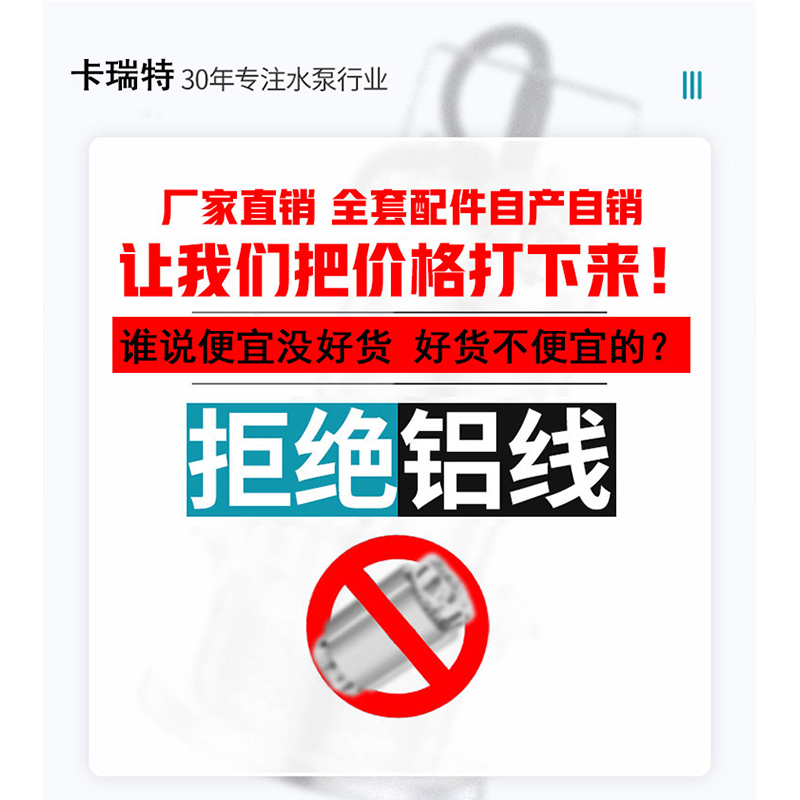 剀泉304不锈钢潜水泵耐腐蚀化工泵高扬程排污泵抽水机污水泵220V-图1