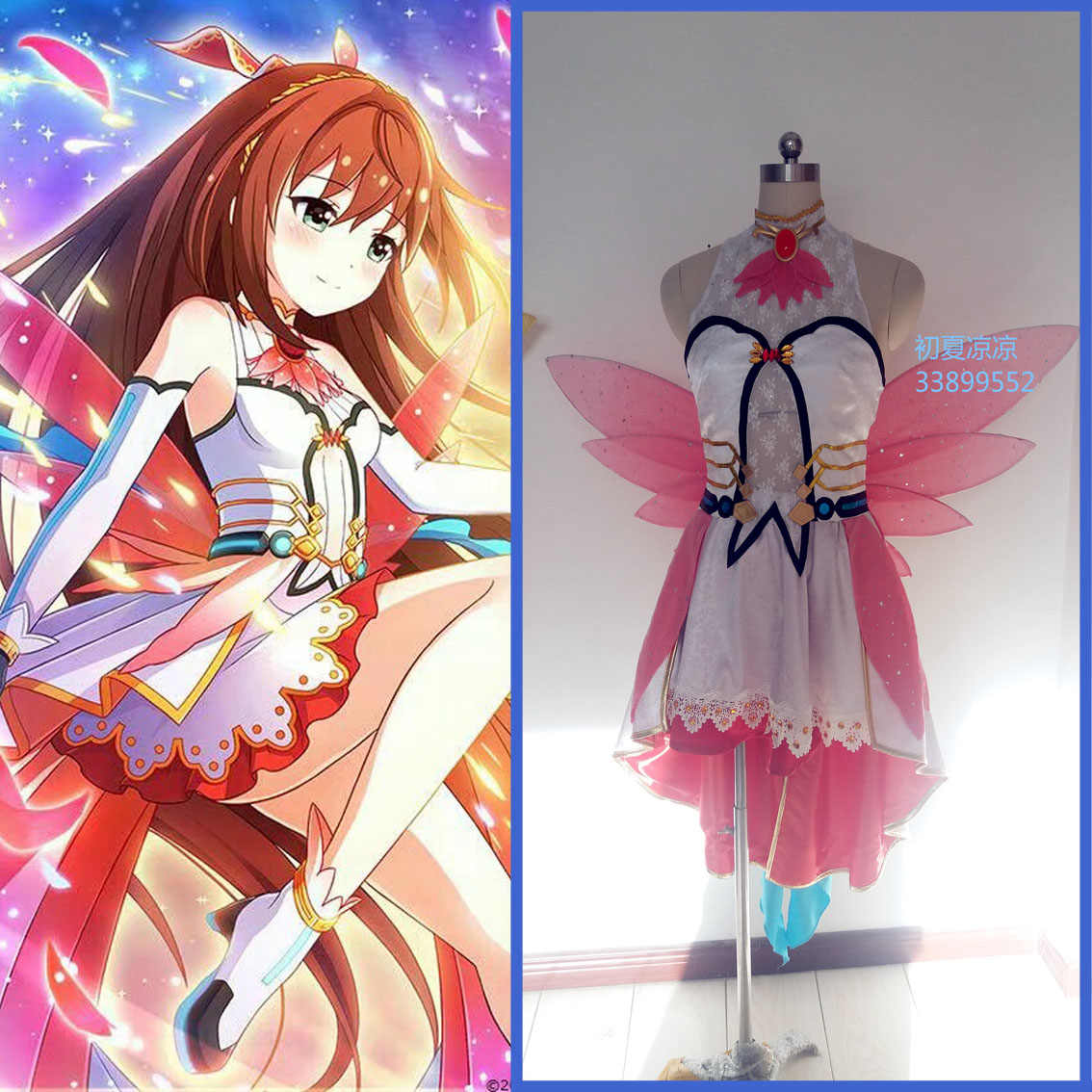 战斗女子 新人首单立减十元 21年8月 淘宝海外