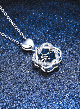 名字定制刻字爱心项链925纯银情人节生日礼物送女友纪念品小众diy