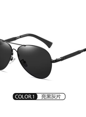 近视太阳镜墨镜蛤蟆镜时尚大框