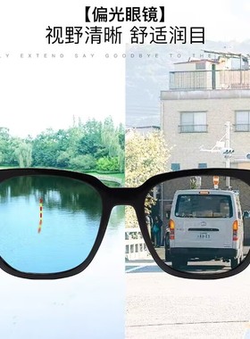 近视太阳镜男女同款时尚大框
