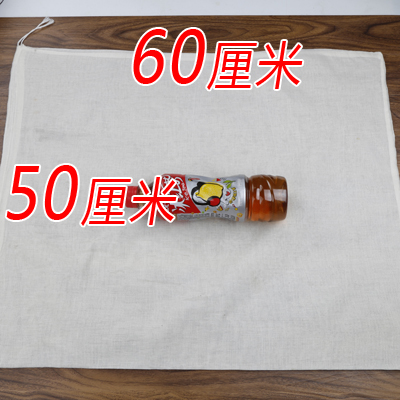 大号3个50*60cm纯棉煎药中药袋纱布料包袋酿酒过滤袋煲汤袋调料袋