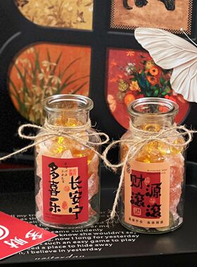 新款橙盐生财香薰摆件手工装饰客厅小众氛围感礼物高级感暴富好运