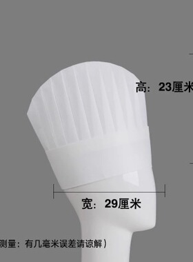 无纺布中帽纸帽防尘帽包邮厨师帽
