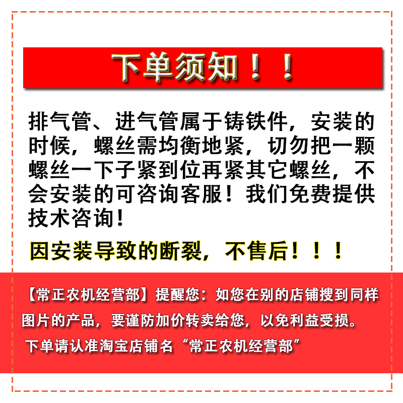 常柴单缸水冷柴油机排气管进气弯管常发金冠拖拉机发电机配件大全