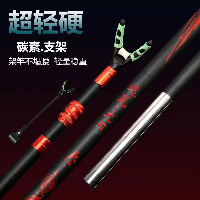 Dawa Light Blade Carbon Stand Rod Fishing Rod
