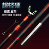 Dawa Light Blade Carbon Stand Rod Fishing Rod