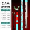 Dawa Light Blade Carbon Support Rod Fishing Rod Flying Rod Battery Support Fishing Chair Fishing Box Table Fishing Function Ground Rod