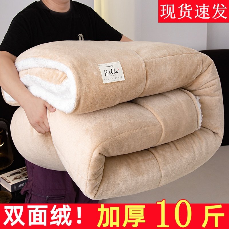 冬被双人牛奶绒羊羔绒被子2025冬季双面加绒被芯棉被冬天加厚保暖,淘宝优惠券,粉丝福利购,淘宝优惠卷