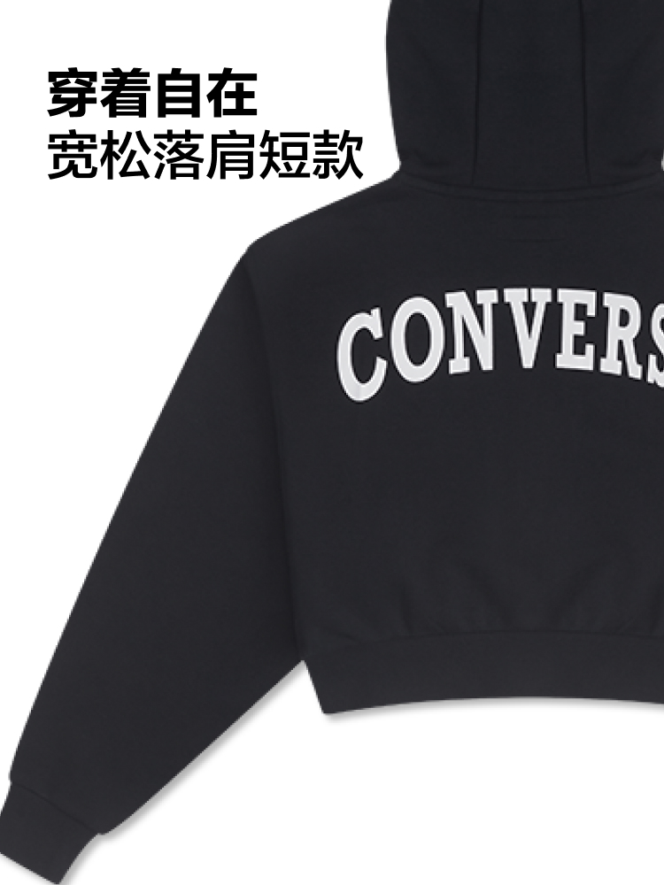 CONVERSE匡威24春宽松落肩短款字母连帽卫衣女子10026150-A01-A02