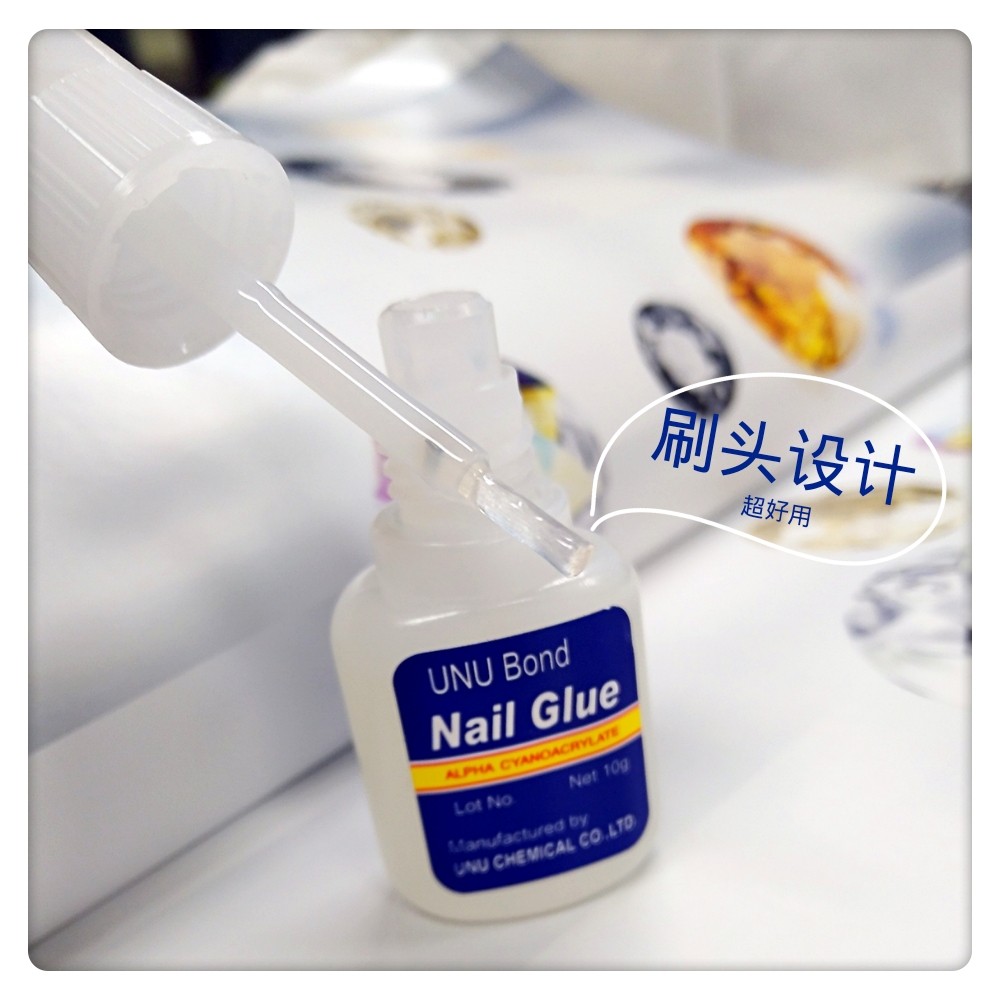 胶水钻盒合集！美甲胶果冻胶粘钻堆钻胶ab胶正品韩国进口UNU粘甲,淘宝优惠券,粉丝福利购,淘宝优惠卷