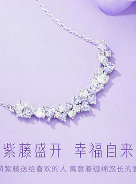 紫藤花纯银项链高级感轻奢小众