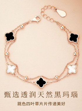 四叶草手链轻奢送女友闺蜜