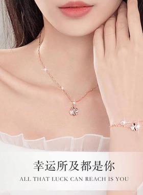 纯银四叶草项链女款生日七夕礼物